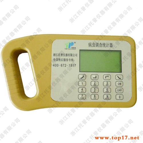 ���x�{��yӋ�� TPTJ-1