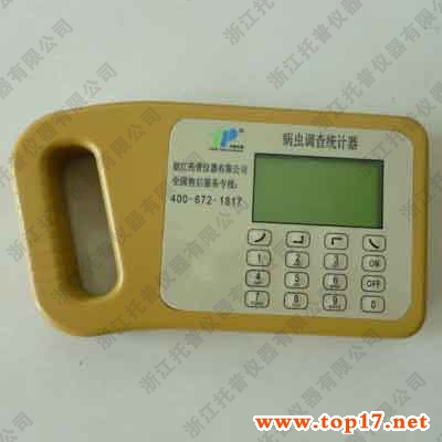 ���x�{��yӋ�� TPTJ-3