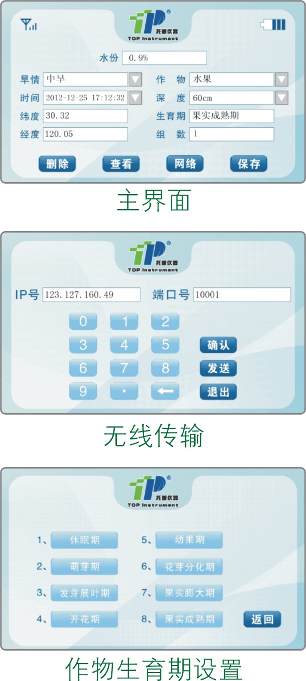 BWS-100 ��������