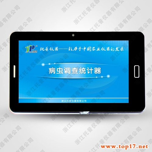 ���x�{��yӋ�� TPTJ-4