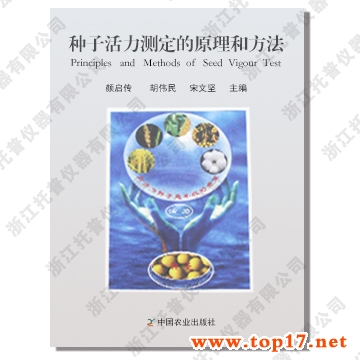 �N�ӻ����y����ԭ���ͷ��� ���澎̖��ISBN 7-109-11100-8