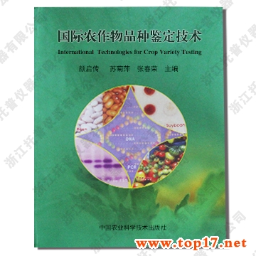 ���H�r����Ʒ�N�b�����g ���澎̖��ISBN 7-80167-728-5