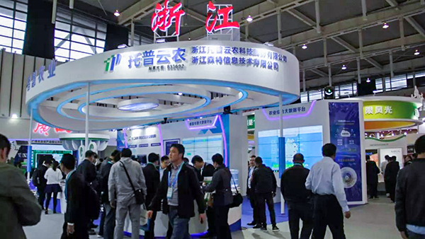 �������r�y�㽭ɭ������5A45չλ