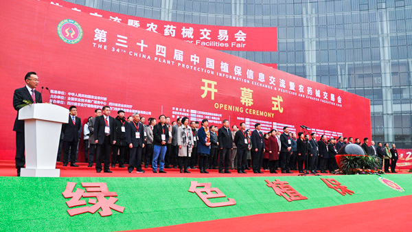 ����ʮ�Č��Ї�(gu��)ֲ����Ϣ�������r(n��ng)ˎе���ו�(hu��)����(ji��n)�Q�Ї�(gu��)ֲ�����p����(hu��)�������Ĵ�ʡ�ɶ���ʢ���_(k��i)Ļ