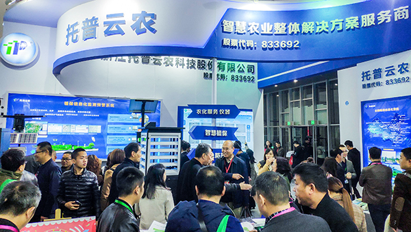 �������r(n��ng)�y���P(gu��n)�a(ch��n)Ʒ����10T02չλ