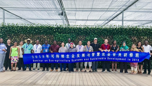 2018�ɳ��m(x��)�r(n��ng)�I(y��)�l(f��)չ�c�ǻ��r(n��ng)�I(y��)�نT���ް��Ӱ