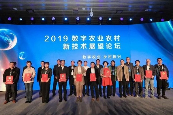 2019��(sh��)���r(n��ng)�I(y��)�r(n��ng)���¼��g(sh��)չ��Փ�������p��(chu��ng)��(hu��)