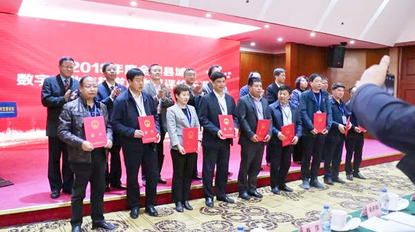 2018���ȫ���h��(sh��)���r(n��ng)�I(y��)�r(n��ng)��l(f��)չˮƽ�u�r(ji��)���M(j��n)�h