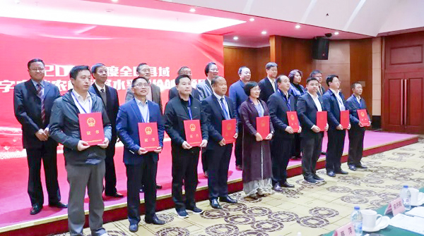 2018���ȫ���h��(sh��)���r(n��ng)�I(y��)�r(n��ng)��l(f��)չˮƽ�u�r(ji��)��(chu��ng)���(xi��ng)Ŀ