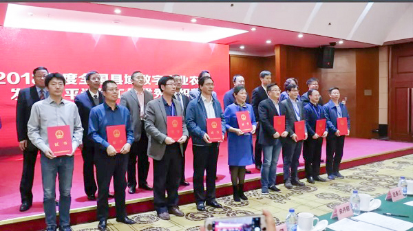 2018���ȫ���h��(sh��)���r(n��ng)�I(y��)�r(n��ng)��l(f��)չˮƽ�u�r(ji��)��(y��u)��M����