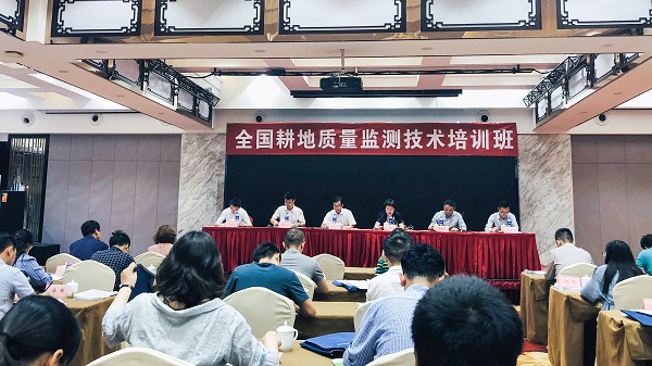 會(huì)議開幕式