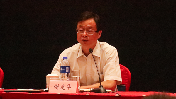 謝建華主任講話,部署相關(guān)工作任務(wù)