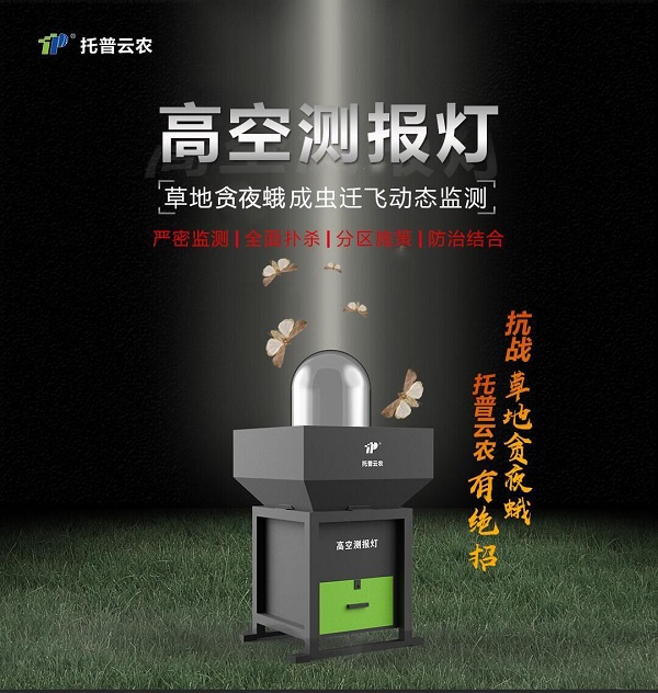 �������r(n��ng)�߿՜y(c��)��(b��o)��