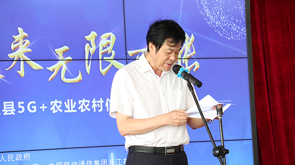 �㽭ʡ�r(n��ng)�I(y��)�r(n��ng)��d���d�L��Ԫ�����o