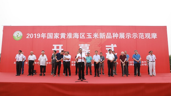 2019������S�����^������Ʒ�Nչʾʾ���^Ħ�_Ļʽ