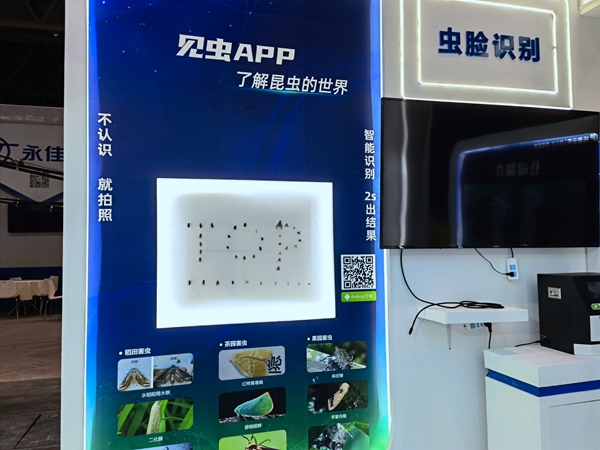 ���^�I���F���w�Ҋ�xAPP