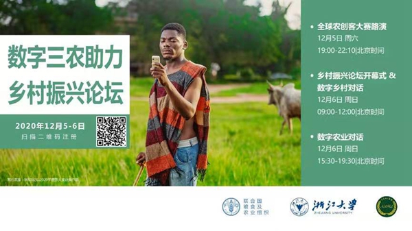 �������r(n��ng)��������2020��(sh��)�����r(n��ng)�����l(xi��ng)�����d�W(w��ng)�j(lu��)Փ��