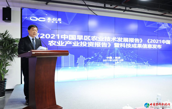 �����r(n��ng)�ֿƼ���W(xu��)��У�L(zh��ng)�����ֽ�B�Ƽ��ɹ���Ϣ�l(f��)����r