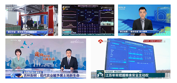 �������r��ȫ����ʮ����ʡ�Ѕ^�_չ�Ƽ��������lչ�F���r�I