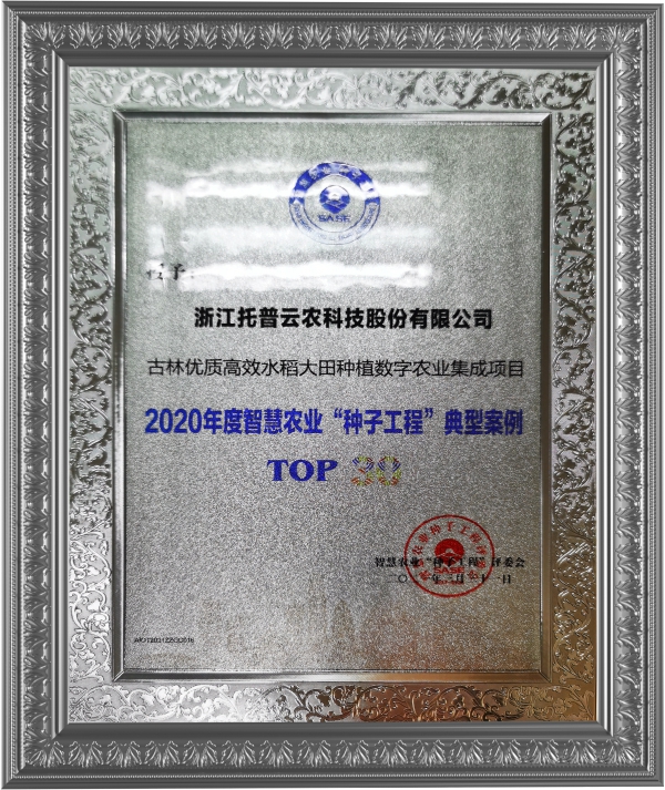 �������r���x��2020�ǻ��r�I�N�ӹ���top30���Ͱ����� 