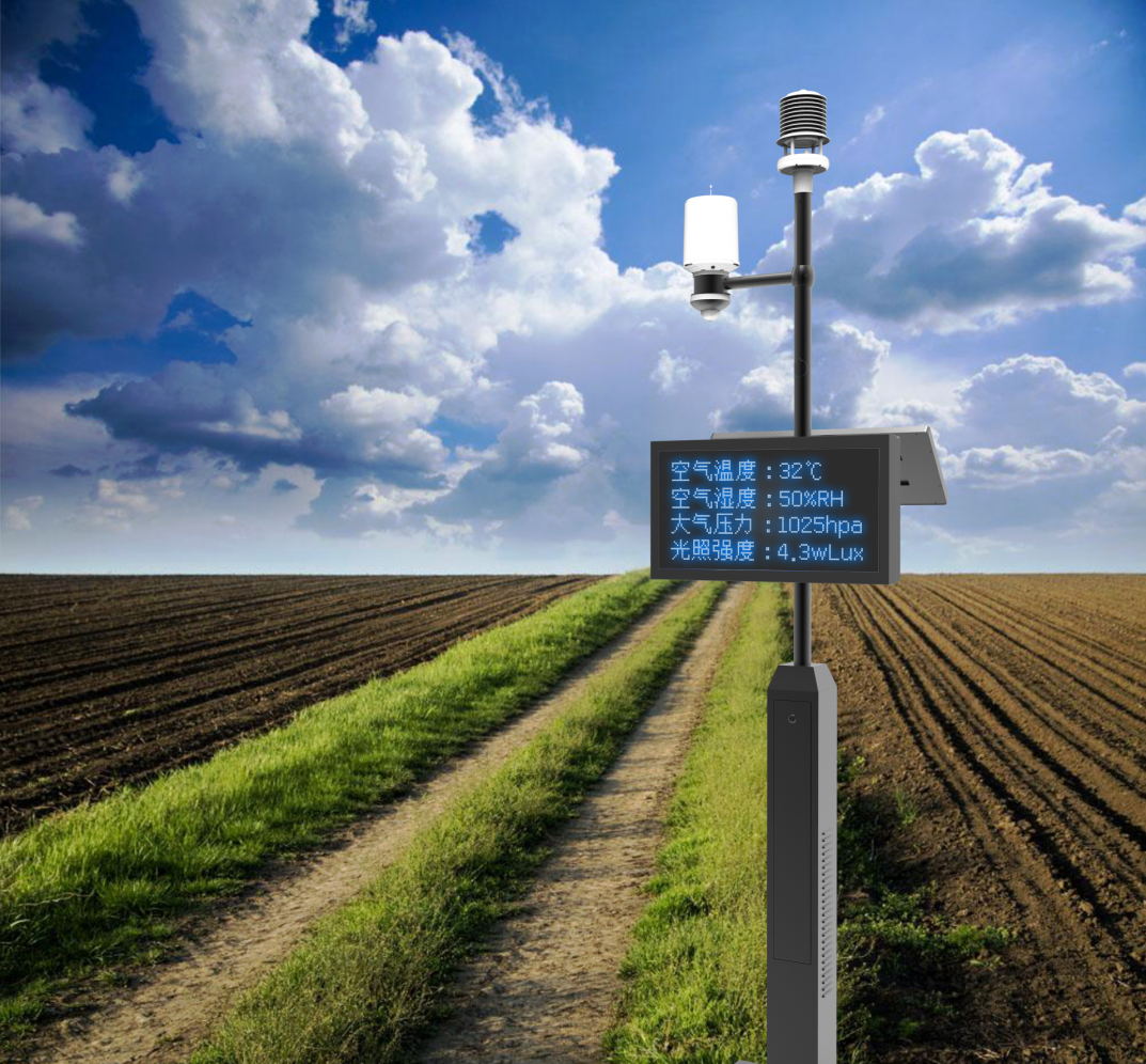 �����r�I�ԄӚ���վ TP-WMS-1P