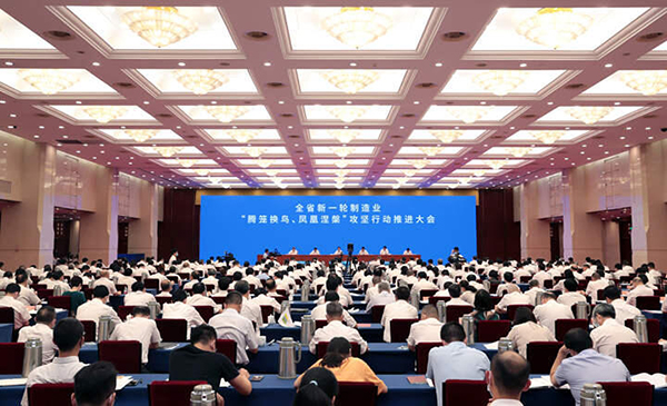 �㽭ʡ����I(y��)���v�\�Q�B(ni��o)���P������������(ji��n)�Є�(d��ng)���M(j��n)���(hu��)���_(k��i)