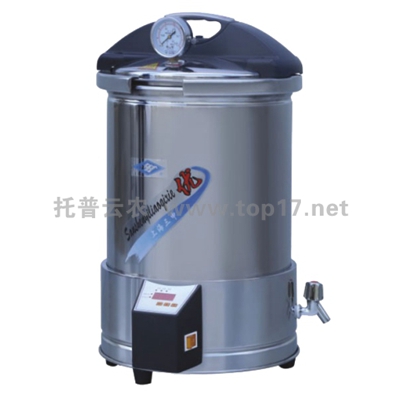 手提式壓力蒸汽滅菌器