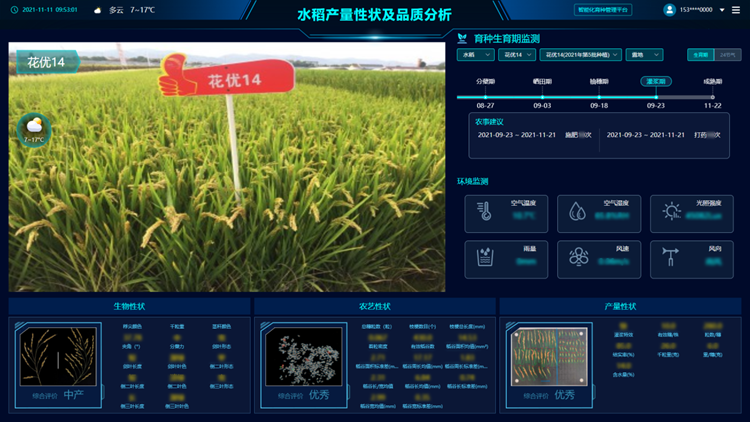 �C�����N��Ϣ��ƽ�_(t��i)