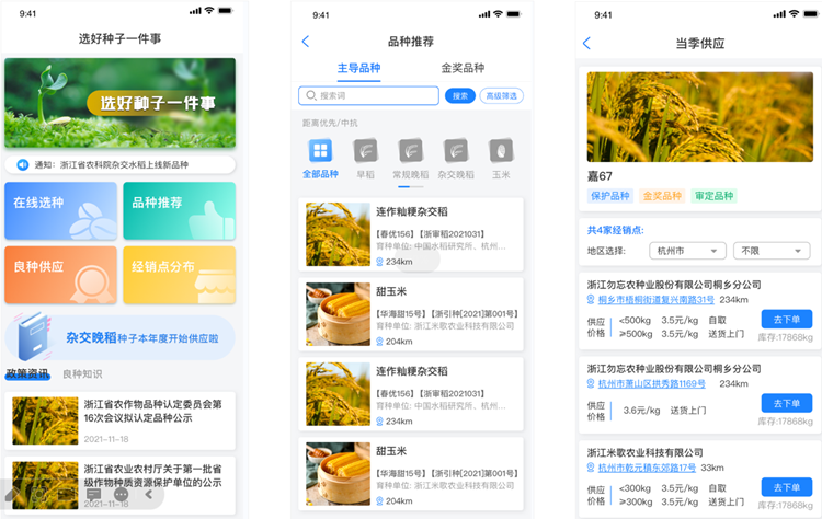 һ�w�N�I(y��)��(sh��)��(j��)ƽ�_(t��i)