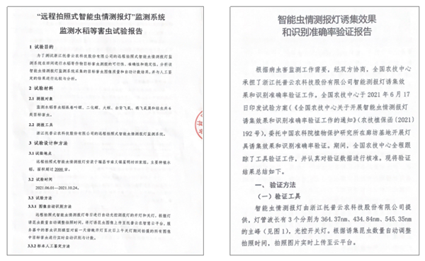 �ӱ��������ɵ����P��C���