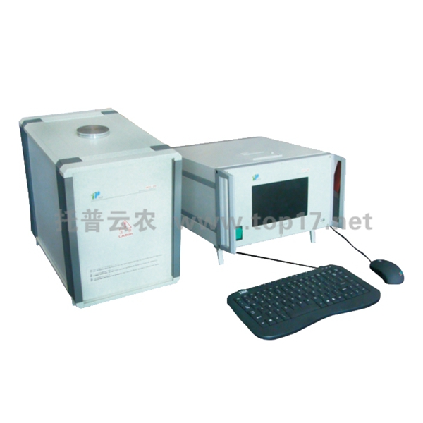 核磁共振含油率測定儀 HCY-20