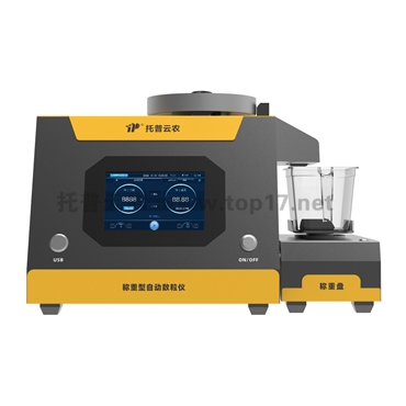 ����Ԅ�(d��ng)��(sh��)���x SLY-E